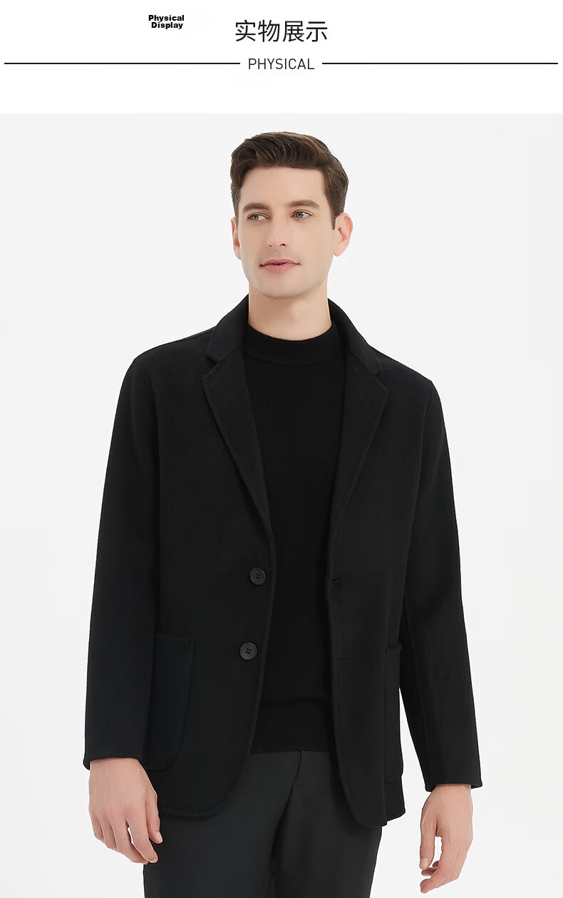 FIRS 100% Wool Double-Faced Men's Blazer Autumn Winter Business Casual Workwear Single Suit Coat Woolen Jacket 13