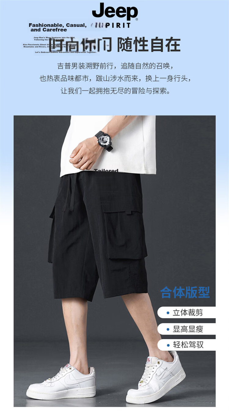 JEEP SPIRIT Men's Summer Ice Silk Cargo Shorts Loose Sports Quick-Dry Capri Pants Military Green M 1