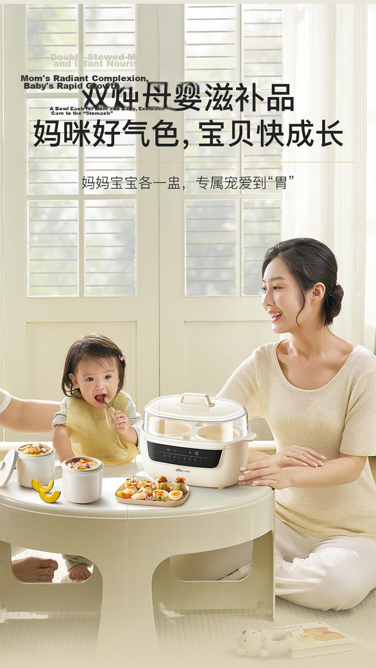 Bear Electric Stew Pot 1L DDZ-H10H6 Slow Cooker Double Boiler Soup Cooker Porridge Pot for 1-2 People 5