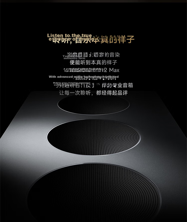 MI Xiaomi Sound 2 Max Fabric Panel 2