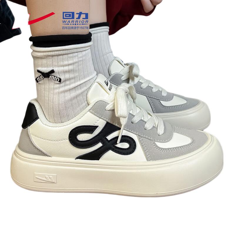 White Image 2