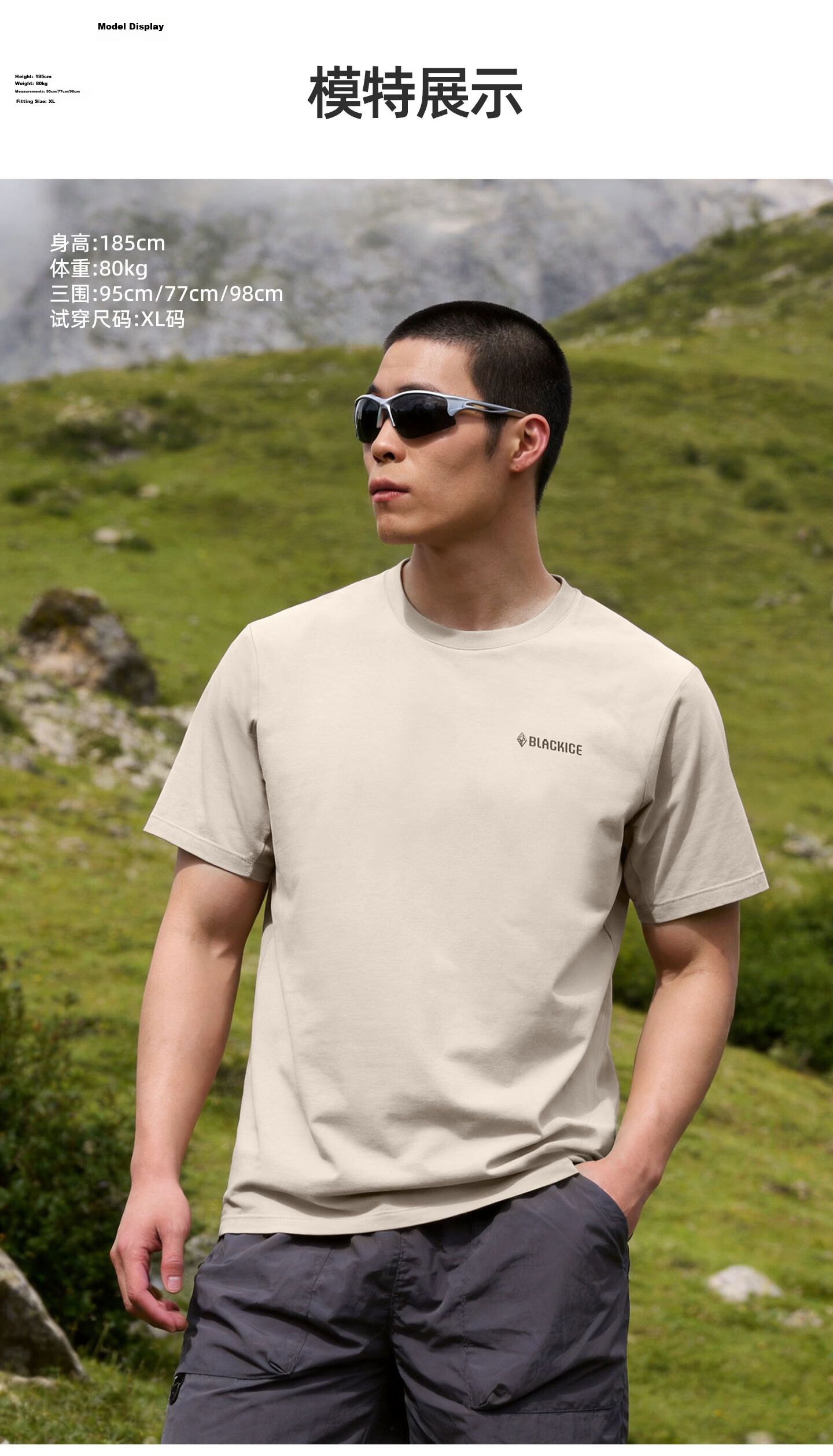 BLACKICE Men's Spring Summer Outdoor Cooling Antibacterial Breathable Sun Protection Short Sleeve Soft Comfortable T-Shirt 14