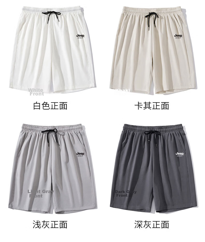 JEEP SPIRIT Men's Summer New Lightweight Ice Feel Loose Breathable Straight Cut Casual Sports Mid-Length Shorts 27