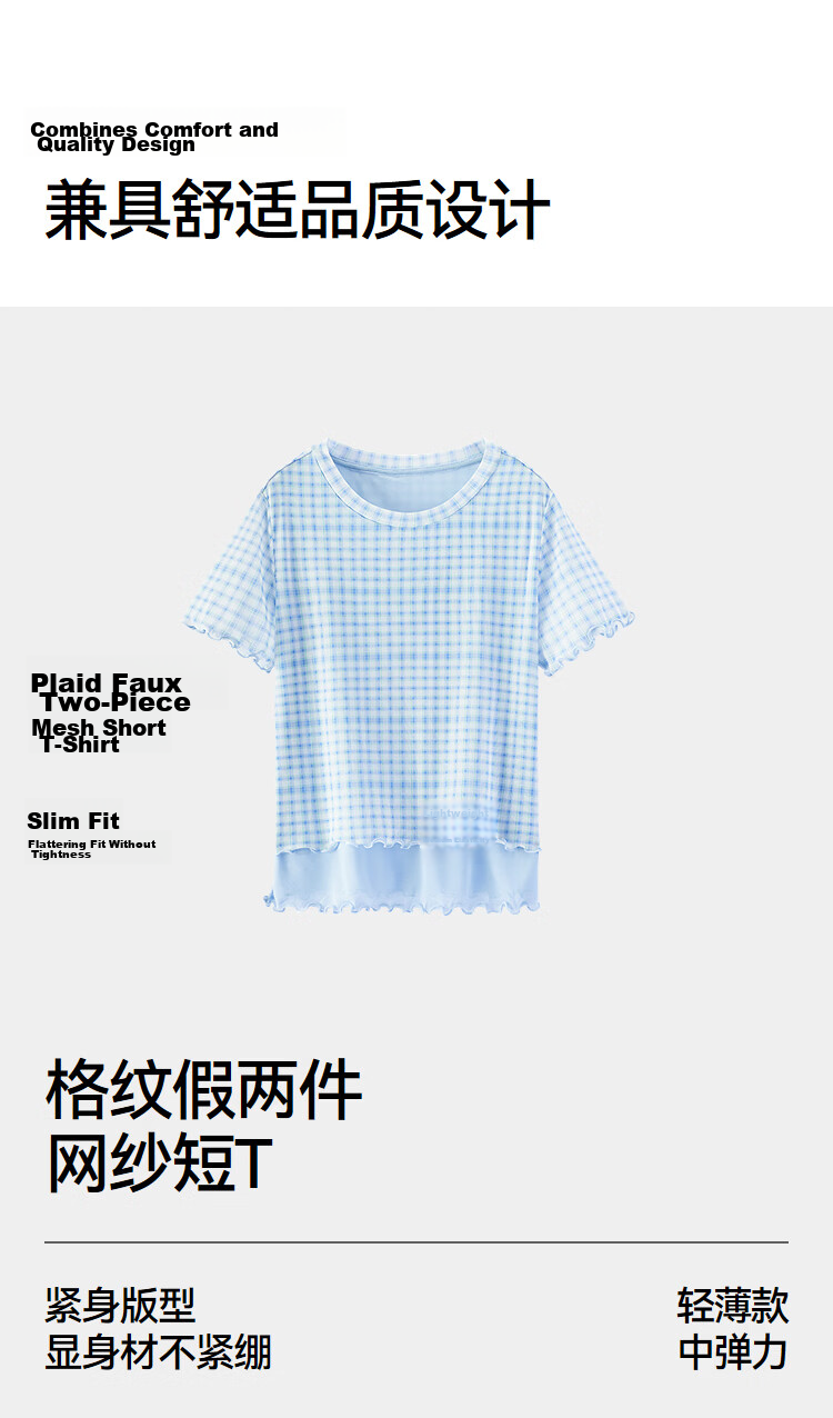 Semir Women's Short Sleeve T-Shirt Summer Short Plaid Mesh Fake Two-Piece Slim Fit 2026 Design Top 109326100013 8