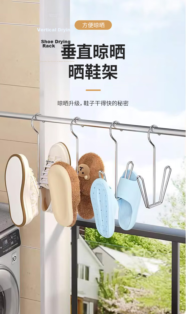 40,000km Stainless Steel Shoe Drying Rack Balcony Window Windproof Hanging Shoe Rack No Drilling Thickened Dual Use for Wet and Dry Shoes 1