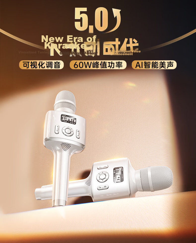 KINYO JINYA Hot-Selling 100K+ Ultra-Loud Microphone Speaker All-in-One KTV Karaoke Microphone Speaker with Mobile Sound Card for Live Streaming Home Outdoor Singing KARAOKE H100 10