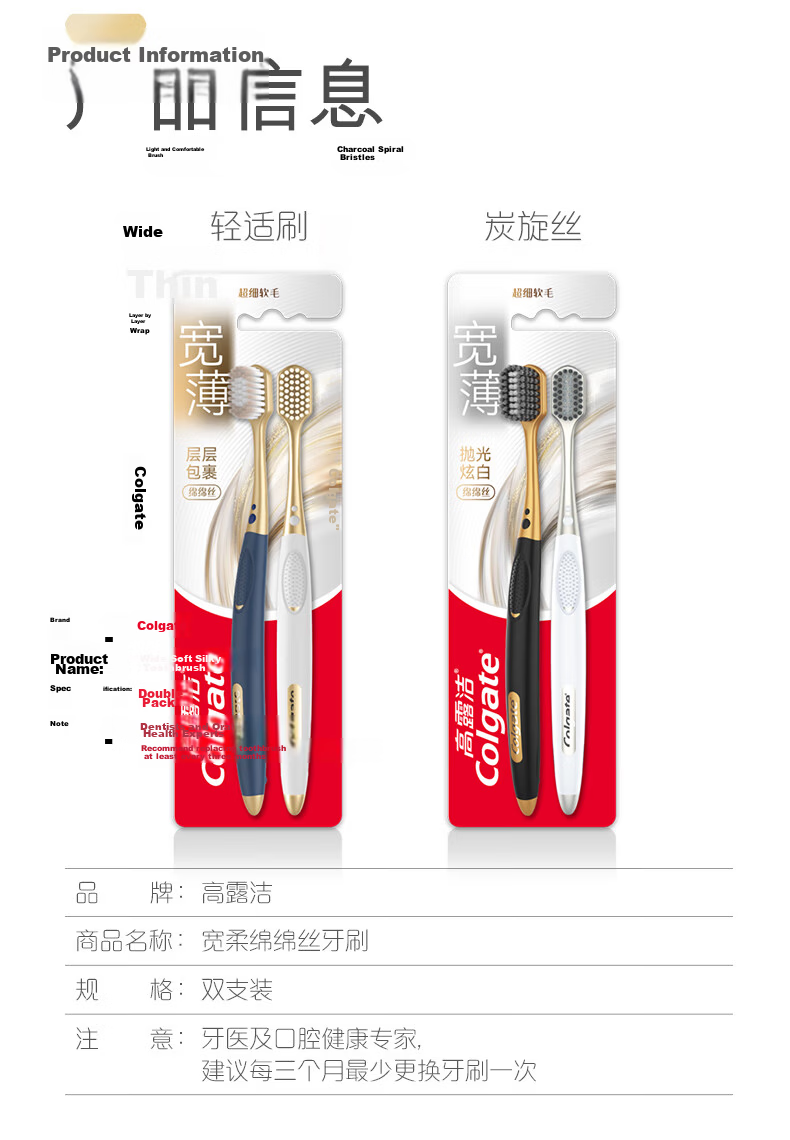 Colgate [Same As Member Store] 48-Hole Wide Head Gum Protection Ultra-Fine Soft Bristle Toothbrush *1 Piece Adult Toothbrush Deep Cleaning 12