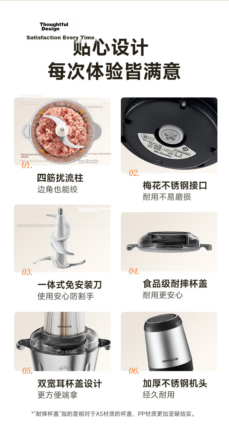 Joyoung Meat Grinder Household Baby Food Processor Mince Machine Meat Mincer Food Chopper Meat Mixer Garlic Crusher 2L Stainless Steel Bowl Dual Blades LA320(D) 17