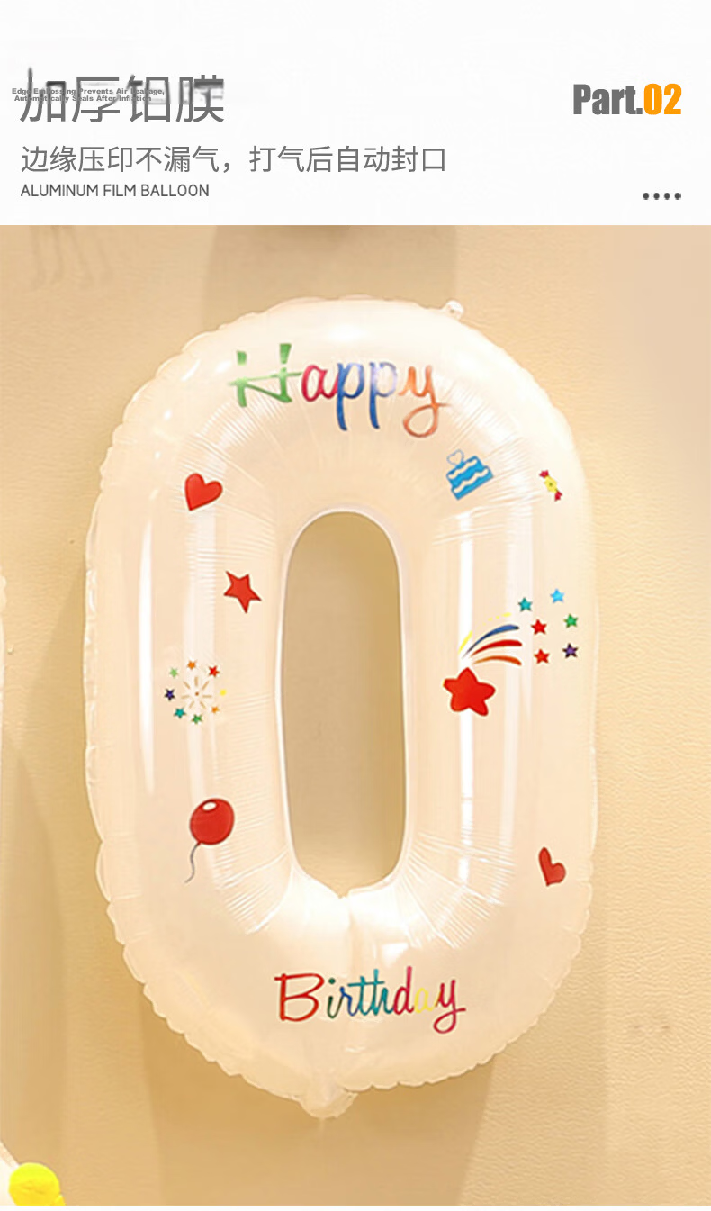 Shicai White Printed Number Balloon Decoration Children's Birthday Party Outdoor Handheld Photo Prop 2 13