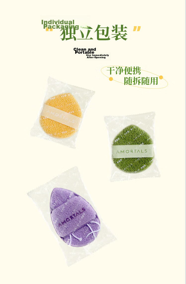 AMORTALS Soft Facial Cleansing Puff Slipper Skin-Friendly Holiday Gift 6