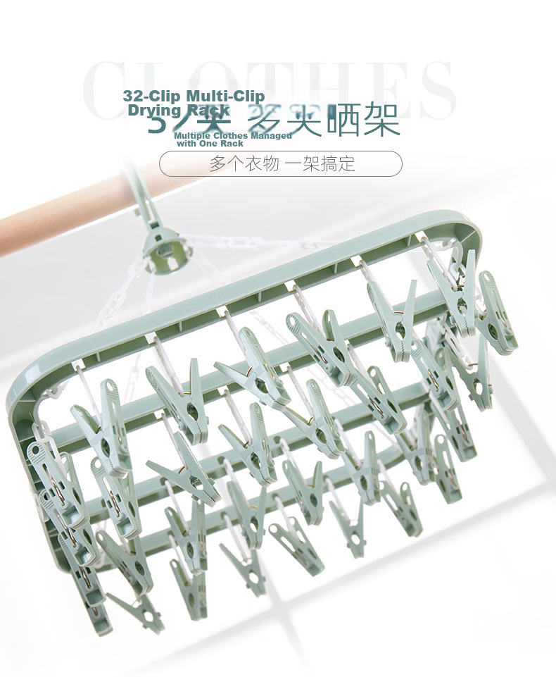 Grace 32-Clip Foldable Clothes Hanger Multifunctional Hanger for Adults and Children Underwear and Socks Clips 3