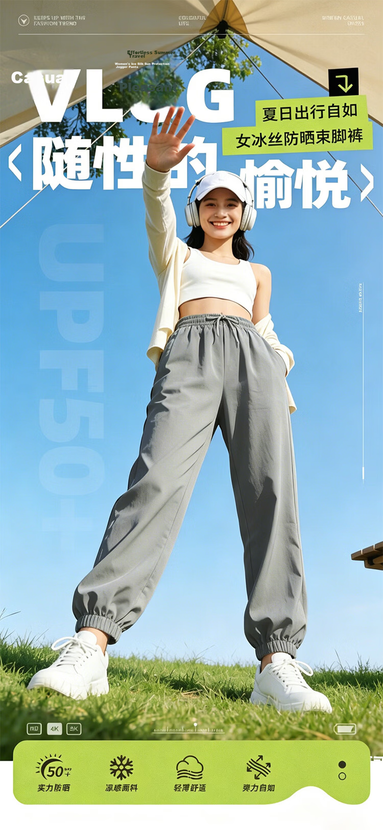 Free Style Jogger Pants for Women Summer Thin 2026 New Loose Slimming Ice Silk Cool Sun Protection Petite Casual Pants 1