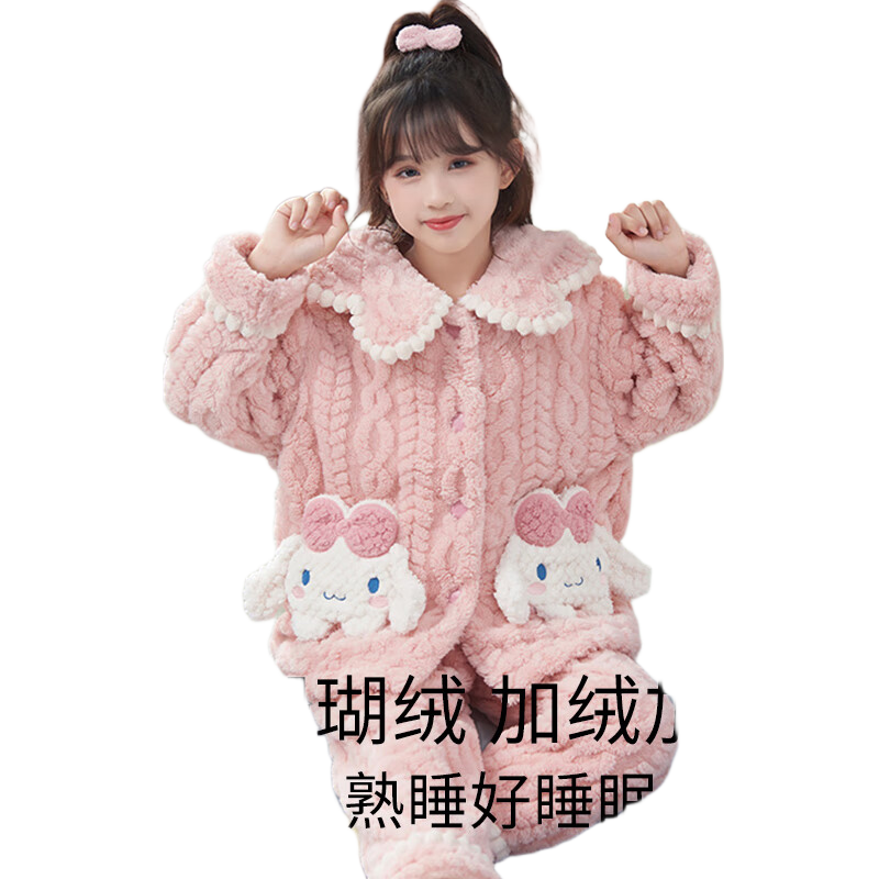 LangSha Children's Coral Fleece Pajamas Girls Autumn Winter 2025 New Thickened Flannel Homewear for Big Girls