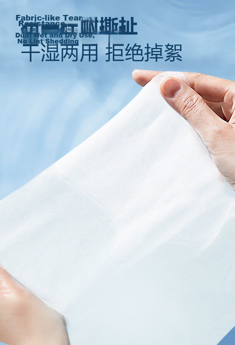 C&S Facial Tissues 80 Sheets * 4 Packs Dual-Use Dry and Wet Baby Suitable Hanging Type 20*18CM [Recommended] 8