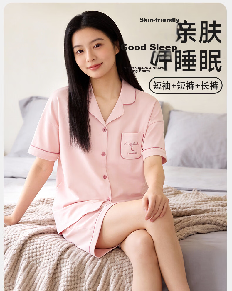 Me feeling Women's Summer New 7A Antibacterial Anti-Mite 3-Piece Loose Breathable Pajama Set Suitable for Outdoor Wear 2