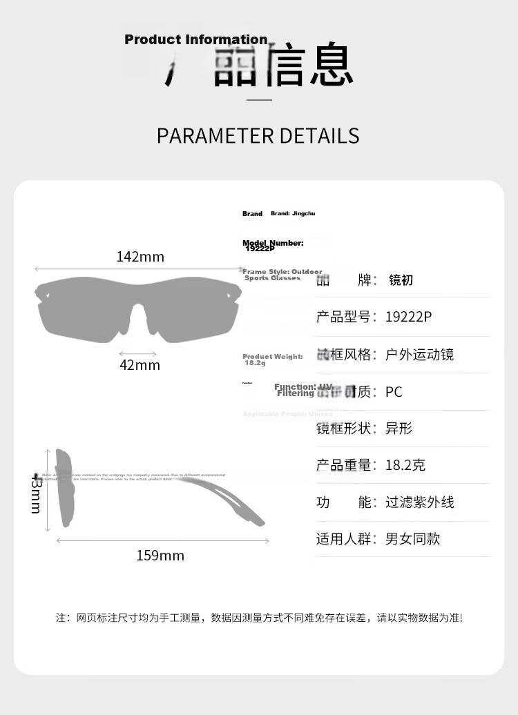 Jingchu Cycling Glasses Men Windproof Protective Goggles Photochromic Day and Night Sports Sunglasses for Running Hiking 25