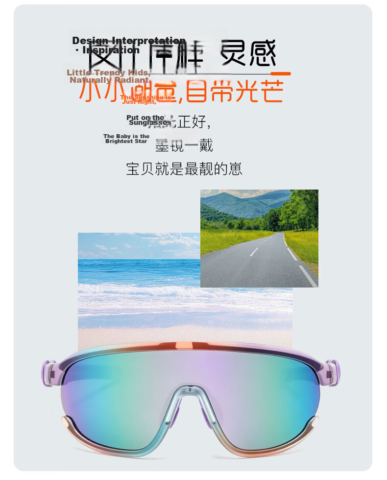 Kousu Kids Protective Goggles Outdoor Sports Windproof Sandproof UV Protection Sunglasses Cycling Riding Mountain Climbing Glasses 3