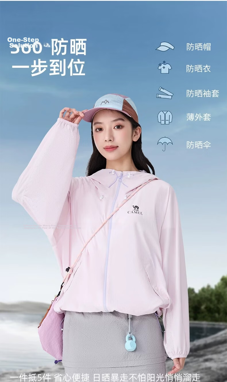 CAMEL Dilireba Same Style Original Yarn Sun Protection Jacket 2026 Spring Summer New Cool Heat-Shielding UV Protection Coat 12