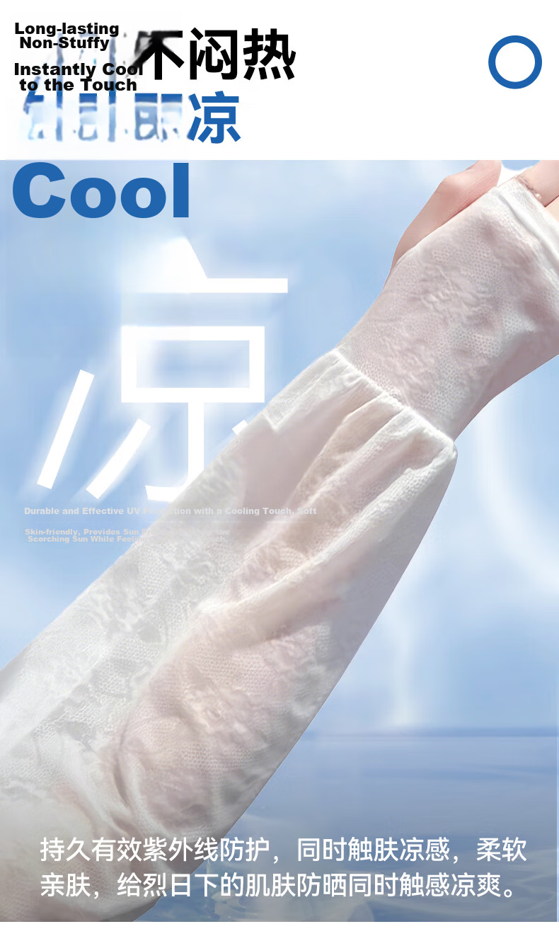 FitonTon Women's UV Protection Arm Sleeves Outdoor Cycling Sun Protection Gloves Mountaineering Lace Ice Silk Hand Protection 4