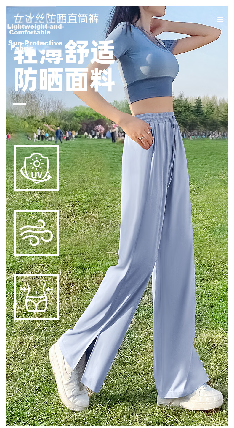 MINISO Women's Sunscreen Pants 2026 New Summer Lightweight Breathable Straight-Leg Sports Quick-Dry Ice Silk Cooling Pants 3