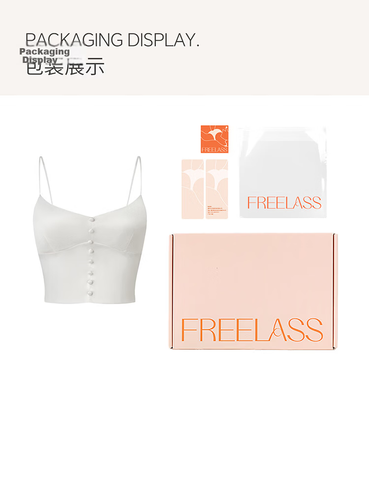 Fuli Girl Satin Buttoned Small Vest Camisole Underwear Women Wireless Bra Outerwear Pearl White S 17