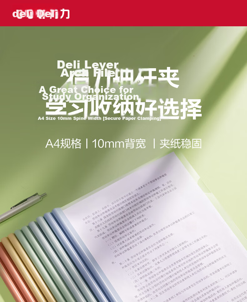 Deli Colorful Waterdrop Lever Arch File 10-Pack A4/10mm Student Document Folder PP610 Office Supplies 1