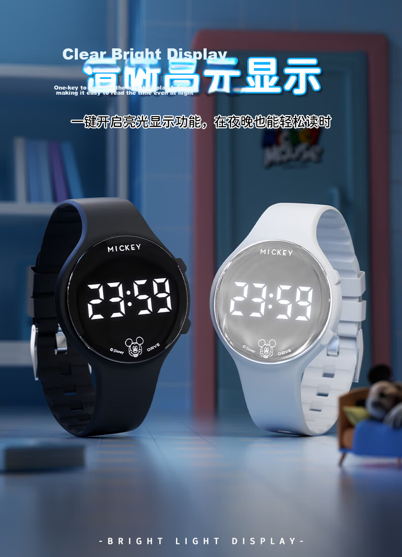 Disney Mickey Student Watch Children's Sports Silent Alarm Electronic Watch for Boys and Girls Middle School Dormitory Exam Use 5