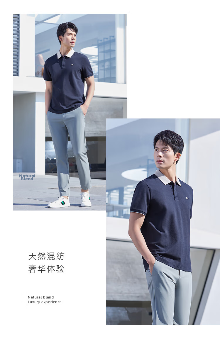 Laxdn [Laisai] Men's Summer Polo Shirt Color-Block Collar Business Casual Breathable Shirt Light Apricot XL 14