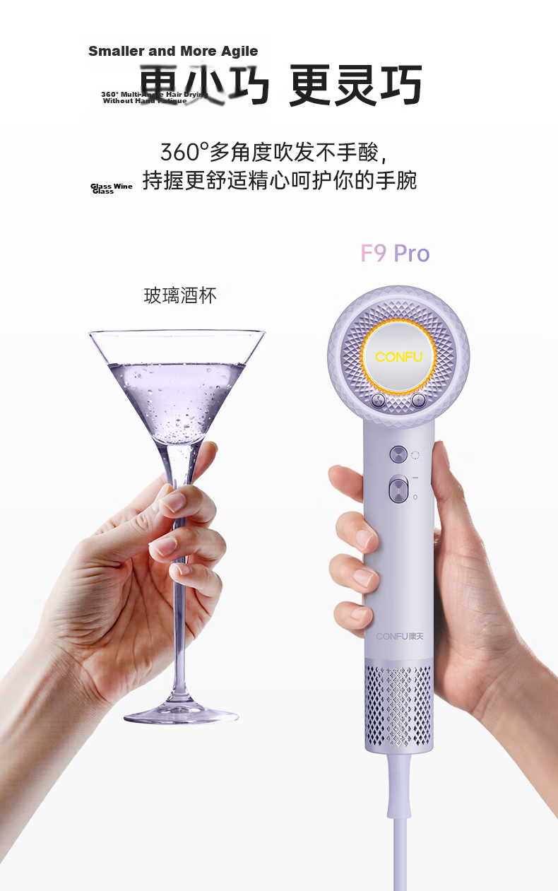 CONFU High-Speed Hair Dryer 5 Billion Plasma Home Use High Power Strong Wind Fast Drying Damage-Free Negative Ion Birthday Gift for Girlfriend F9Pro White 20