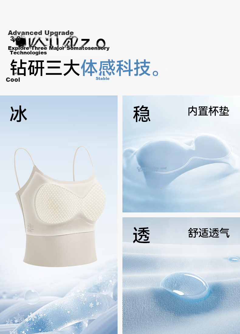 Herbal Original Color Camisole Bra Women's Seamless Invisible Back Support Innerwear Outerwear Tube Top Base Layer 2026 Summer Edition 6