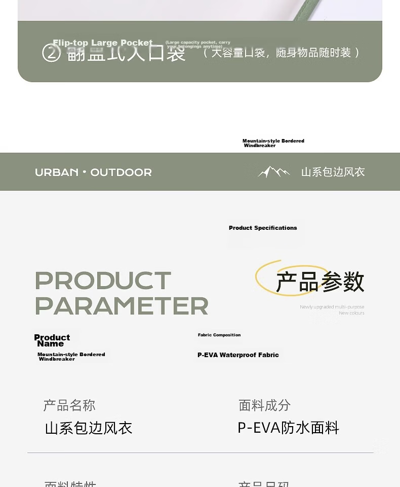 Beimei Electric Scooter Raincoat Women's Integrated Full-Body Separate Rider and Vehicle Design Windproof Heavy Rain Single Rider Waterproof Poncho 16