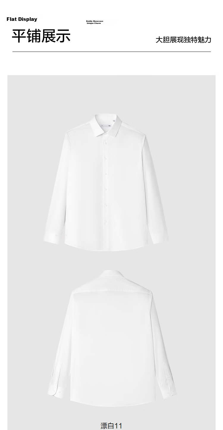 HLAHLA Men's Long Sleeve Spring Business Shirt 26 Light Series Sun Protection Formal Shirt 14