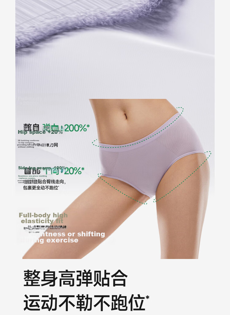 Bananain Disposable Women's Underwear Daily Antibacterial Travel Portable Sterilized Wash-Free N99 Sterilization 8