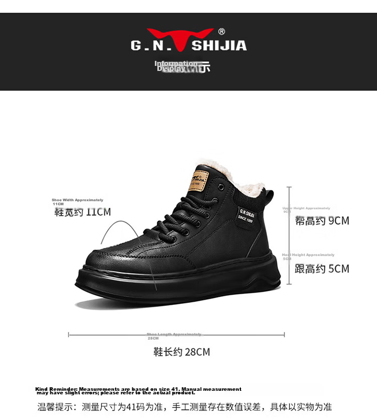 Bull Family Men's Snow Boots Winter New Plush Warm Cotton Martin Boots Outdoor Cold-Resistant High-Top Shoes for Men 7