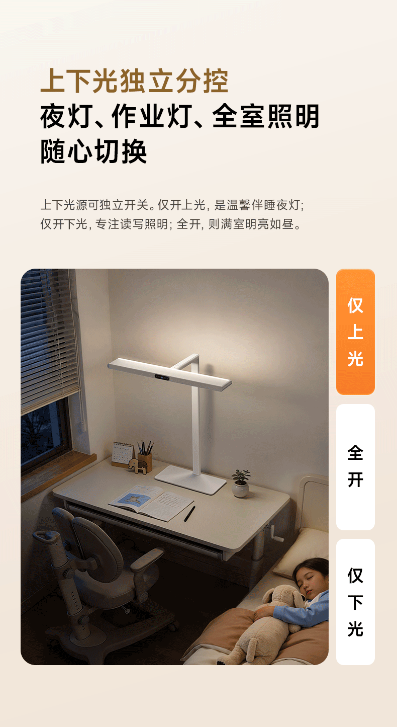 Haishibao Desktop Road Lamp Children's Eye Protection Study Anti-Blue Light Full Spectrum LED Desk Lamp I01-45W-R 34