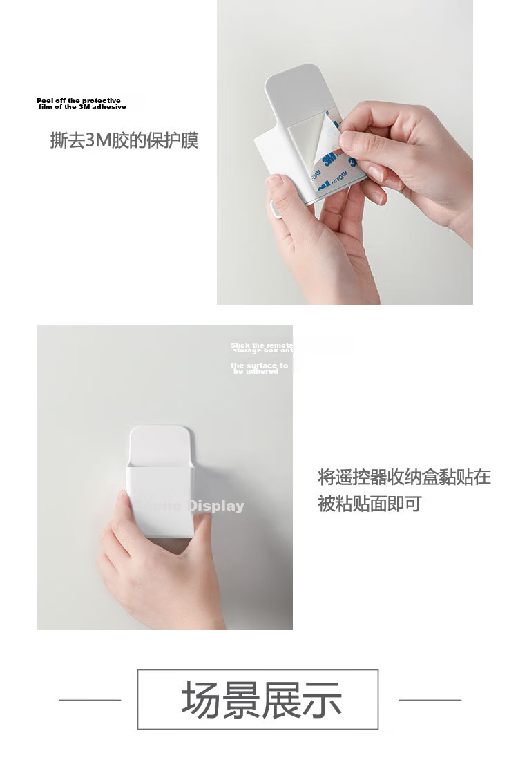 Imakara Japanese Magnetic TV Remote Control Storage Box, Wall-Mounted Remote Control Holder with Magnetic Attachment, Air Conditioner Remote Control Hanger And Storage Rack 5