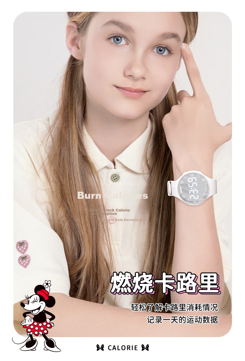 Disney Mickey Student Sports Watch Silent Alarm Vibration Reminder Electronic Watch for Middle and High School Boys and Girls 6