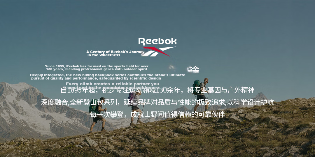 Reebok Outdoor Hiking Backpack Unisex Lightweight Trail Running Cycling Bag Black White 14L 1