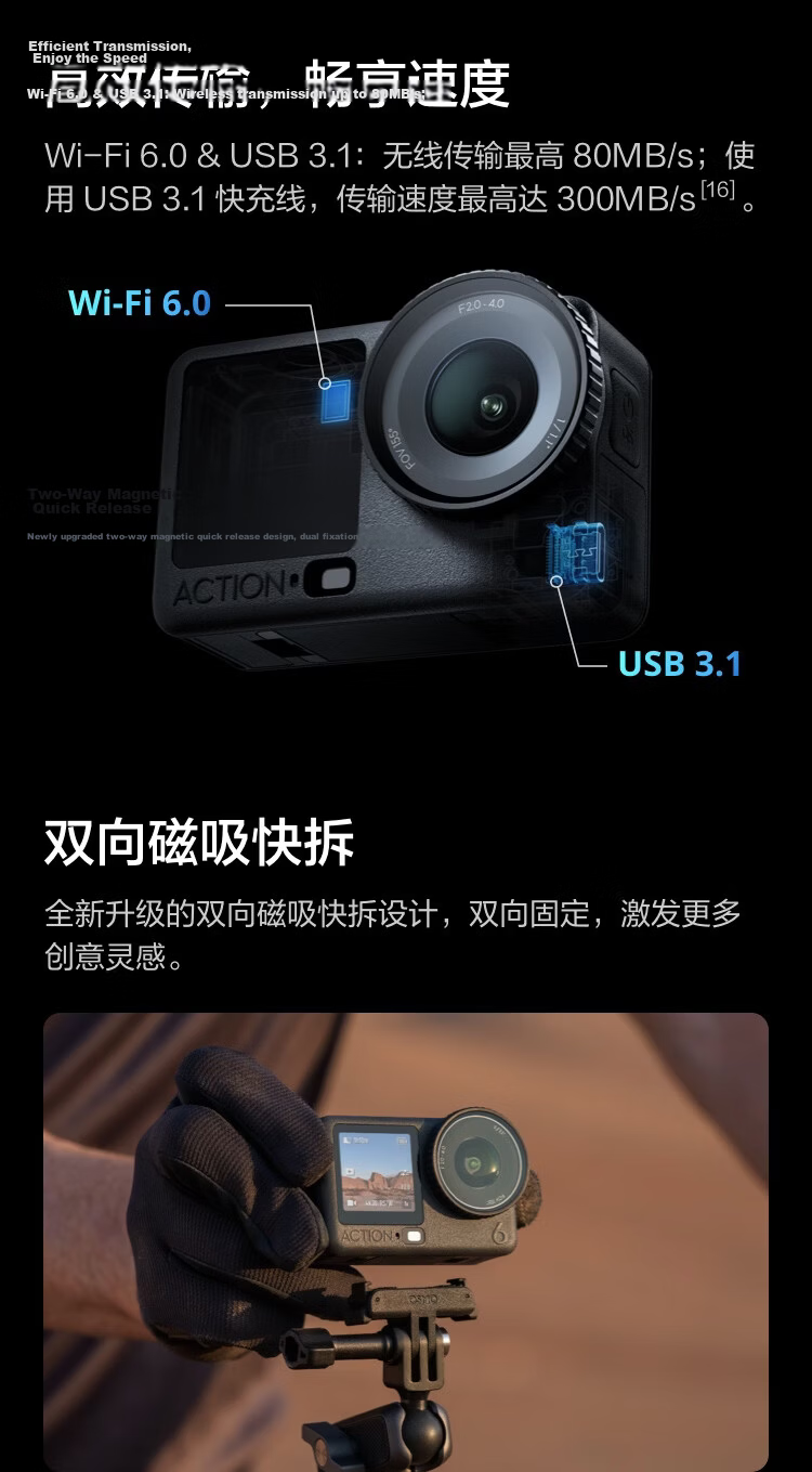 DJI Osmo Action 6 All-in-One Flagship Sports Camera Variable Aperture Vlog Travel Outdoor Photography Motorcycle Mountain Biking Diving Hiking Handheld 13