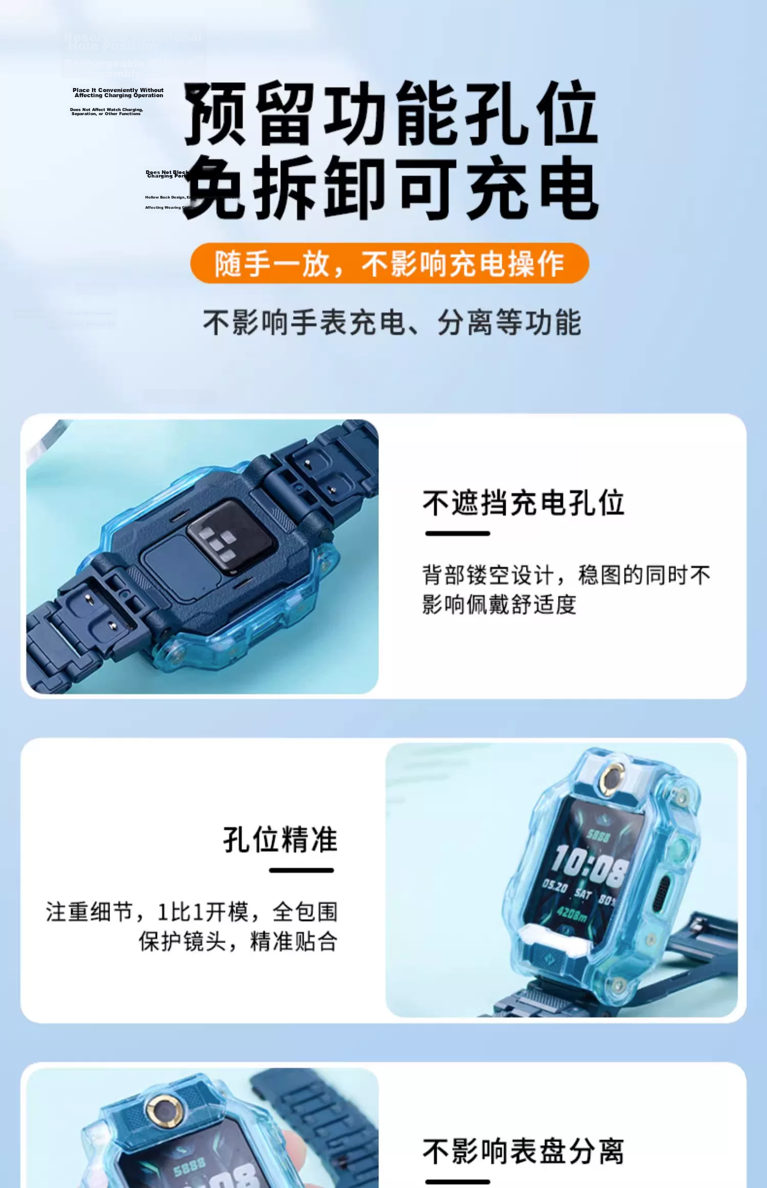 CHENSONG TPU Protective Case for Xiaotiancai Kids Smartwatch N5/Q3 D5/U5 - Transparent Green 5