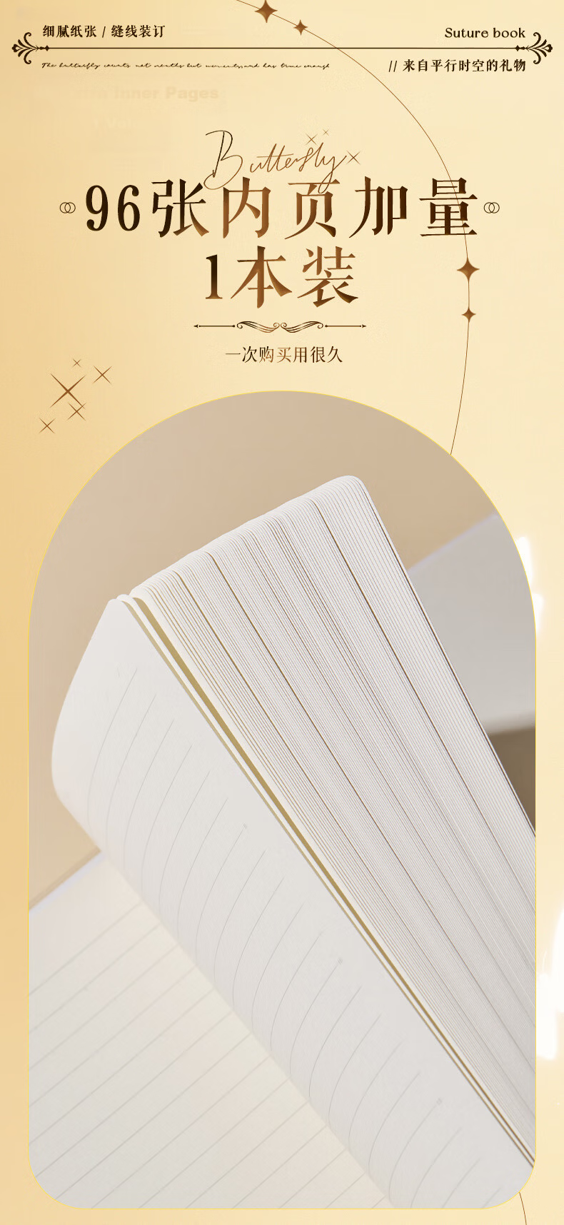 M&G A7 60-Sheet Glue-Bound Notebook High-Quality Error Correction Notebook for Students and Exam Preparation Feibai Story Random Edition JA7666A2 Exam Essential 3