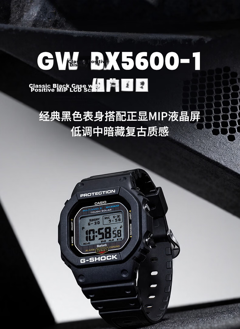 CASIO G-SHOCK Men's MIP LCD Sports Smart Electronic Student Watch GW-BX5600-1PR 7
