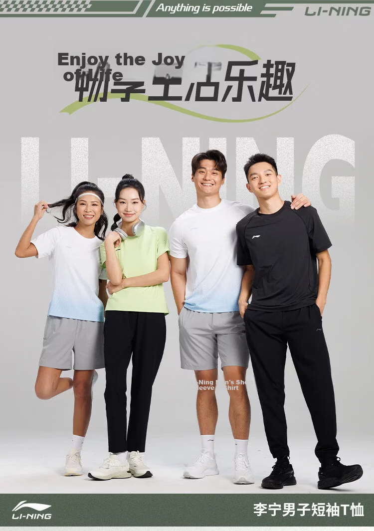 LI-NING Quick-Dry Breathable Men's Sports T-Shirt Summer Lightweight Short Sleeve Fashion Casual Comfortable Versatile Athletic Tee 1