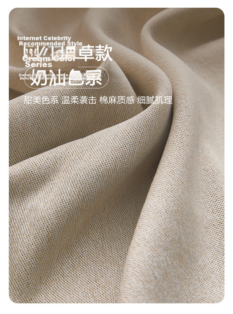 Mercury Home Textiles Blackout Sunshade Curtain 5A Antibacterial Perforated Living Room Bedroom 200x220cm Cream Color 1 Piece 3