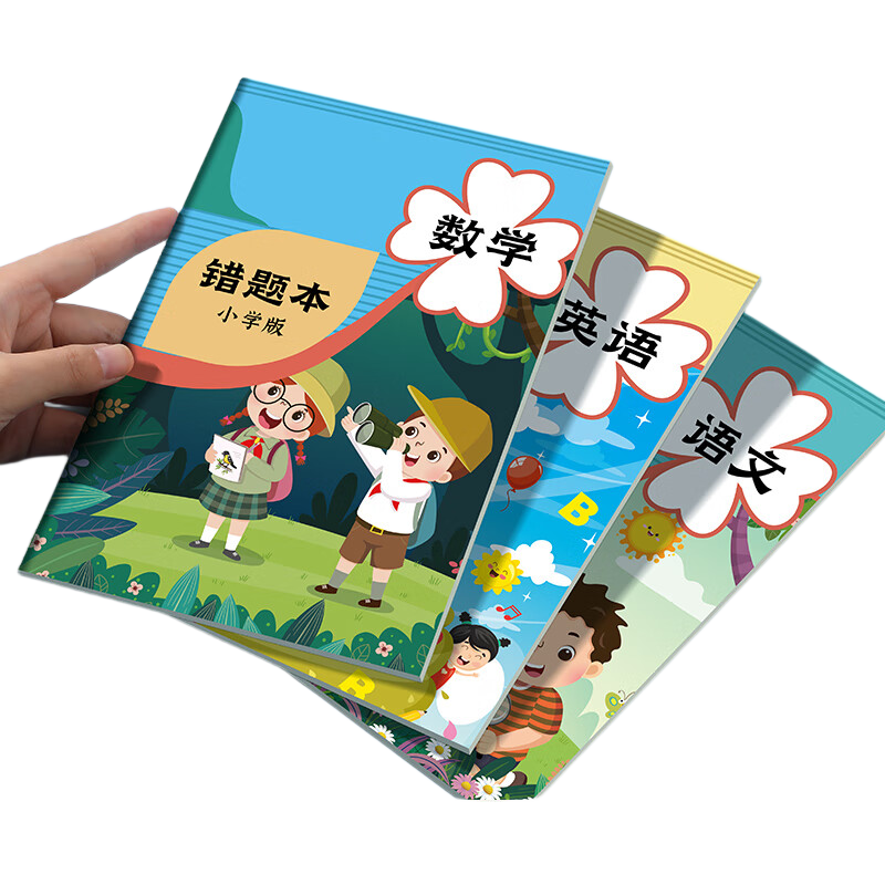 Zuolanzhe [Back to School Essential] 3-Pack Error Correction Notebooks for Elementary Students, A5 Subject-Specific Carrying Case, Math Chinese English Error Book Organizer for Grades 1-3