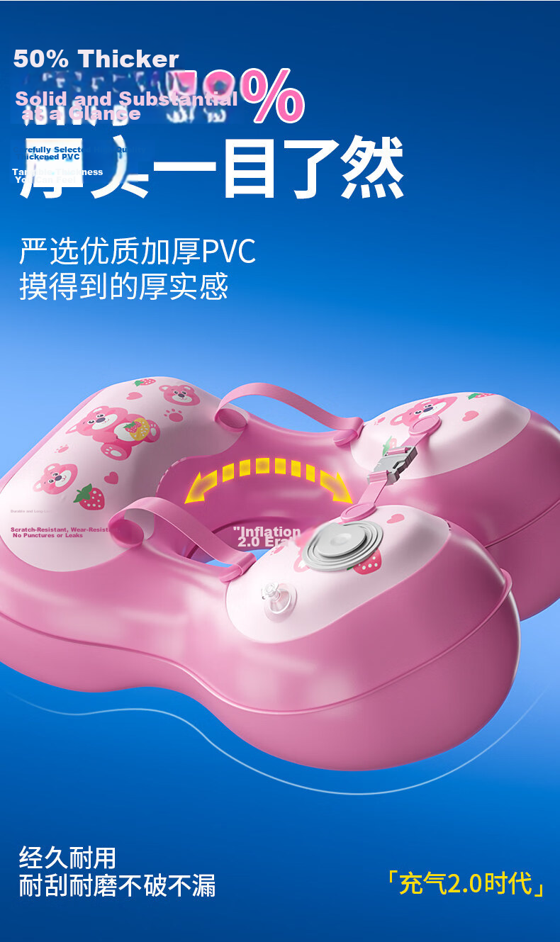 COOKSS Kids Inflatable Underarm Swimming Ring Baby Press-to-Inflate Bath Float Cartoon Life Buoy 4