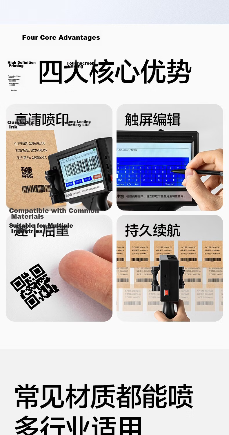 Deli Handheld Inkjet Printer Automatic Intelligent Packaging Bag Paper Box Date Coding Machine Spray Gun Touch Screen Printer Date Coder Official Standard GE106I 2