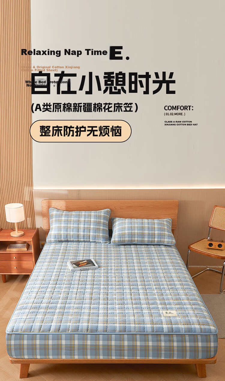 Yalu A-Class Original Cotton Thickened Mattress Protector Single Piece Non-Slip Dustproof Bed Cover Glacier Blue Plaid 180*200cm 1