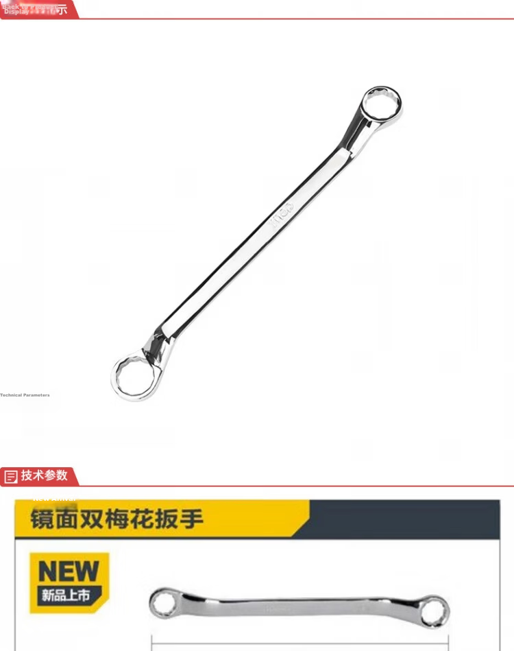 Deli Tool Mirror Double Open-End Wrench 16x18mm DL151618 1