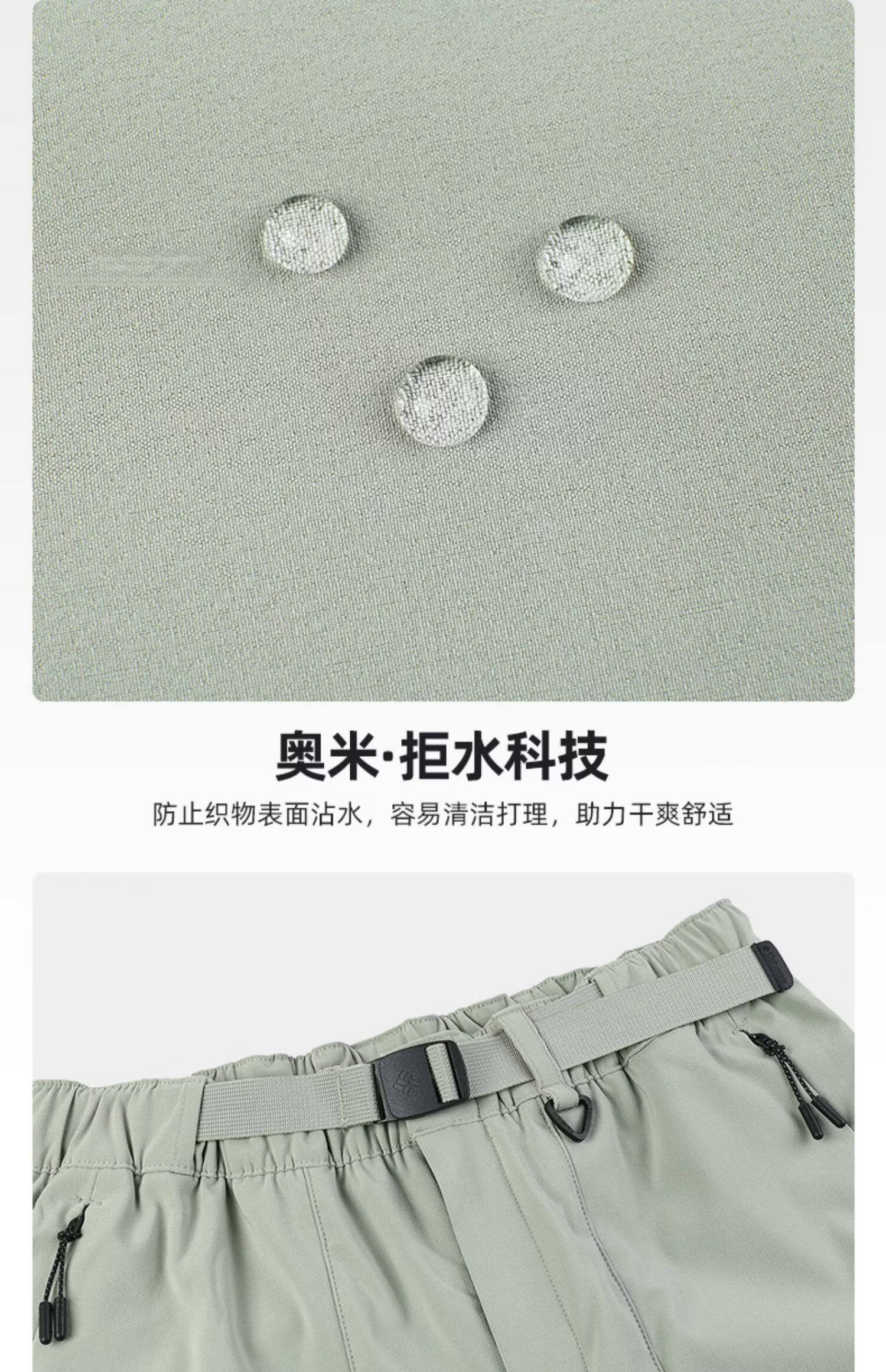 Columbia Women's Outdoor Water-Repellent Quick-Dry Travel Hiking Casual Pants AR9557 348 M 6